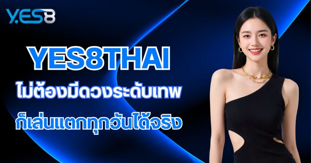 Yes8thai-home-banner
